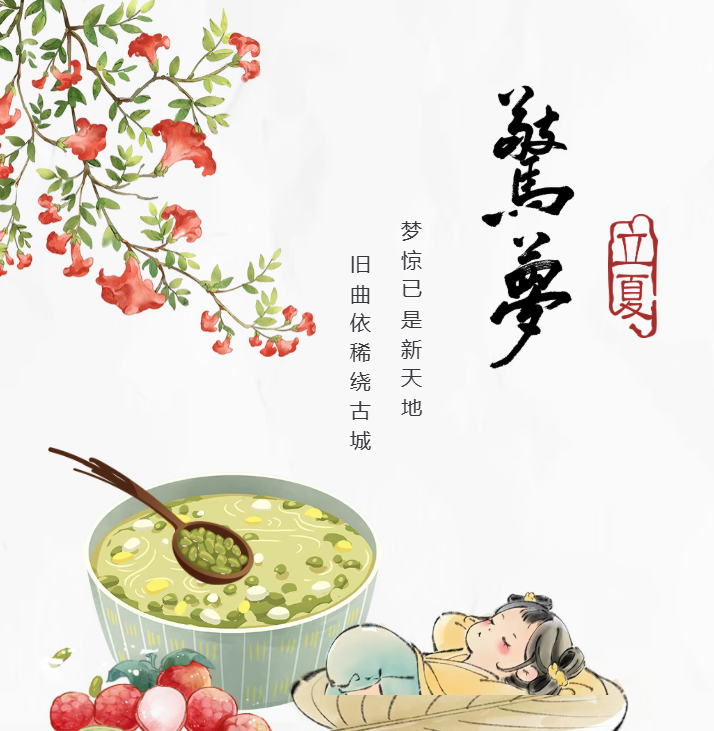 
	离重逢又近一步｜《驚夢》排练在即
