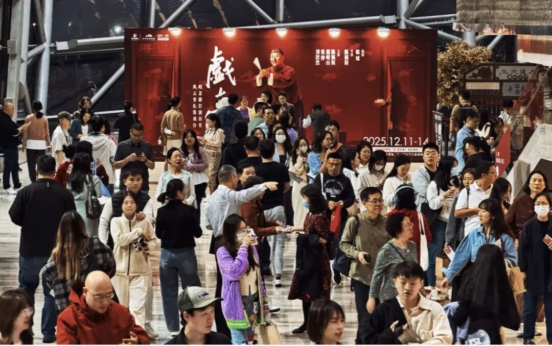 
	《戯臺》深圳站｜在飞速运转的城市中，这一刻只属于我们的《戯臺》……
