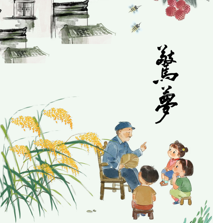
	驚夢2026 首演启幕，小得盈满
